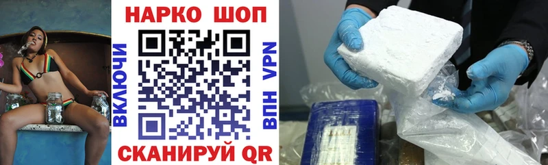 Купить наркоту Печора Кокаин  Меф  Alpha-PVP  МАРИХУАНА 
