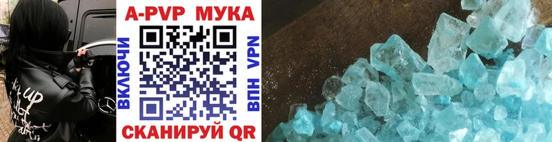 APVP СК КРИС  это как зайти  Печора 