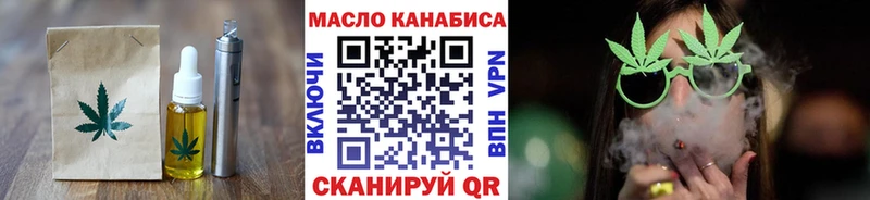 Cannafood марихуана купить наркотики цена Печора