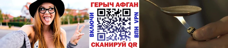 купить цена Печора Героин гречка