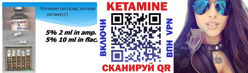 КЕТАМИН VHQ  OMG онион  shop Telegram  дарнет шоп  Печора 