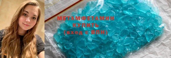 Альфа ПВП Пролетарск