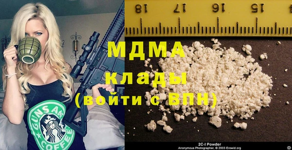 альфа пвп VHQ Балахна