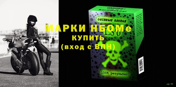 альфа пвп VHQ Балахна