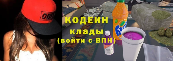 кокаин перу Покровск