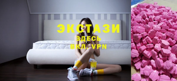 MDMA Premium VHQ Балабаново