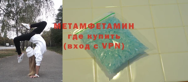 MDMA Premium VHQ Балабаново