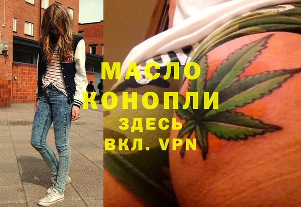 альфа пвп VHQ Балахна