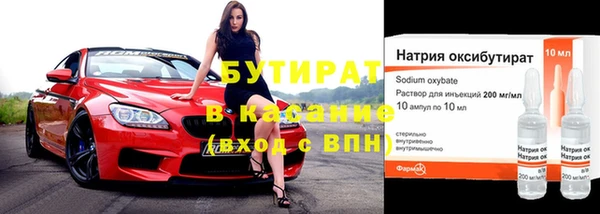первитин Покров