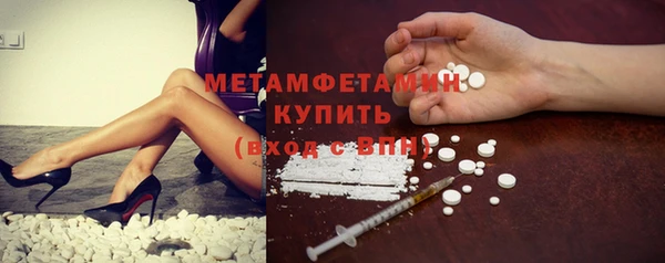 альфа пвп VHQ Балахна