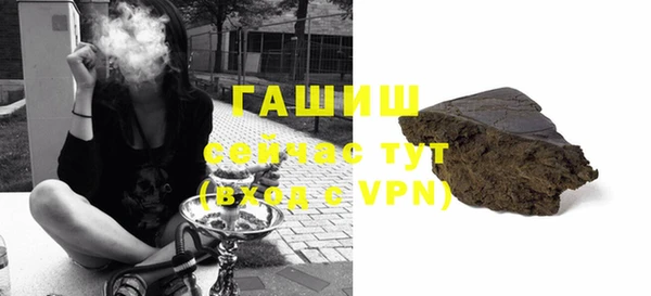 альфа пвп VHQ Балахна