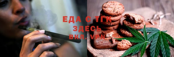 MDMA Premium VHQ Балабаново