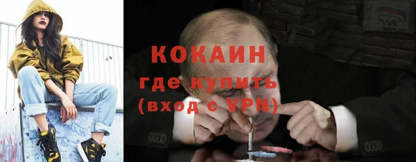 MDMA Premium VHQ Балабаново