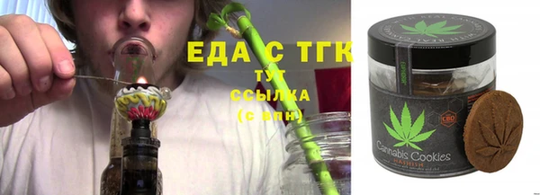 MDMA Premium VHQ Балабаново
