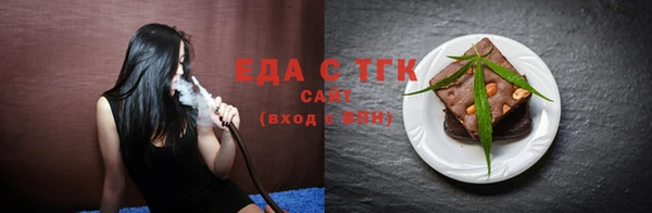 альфа пвп VHQ Балахна