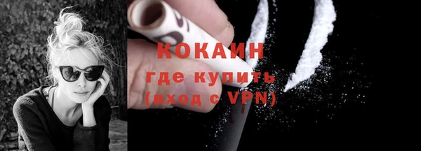 альфа пвп VHQ Балахна