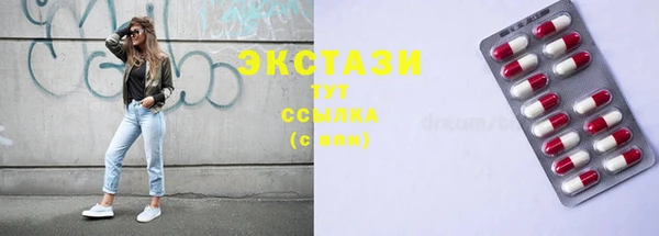 MDMA Premium VHQ Балабаново