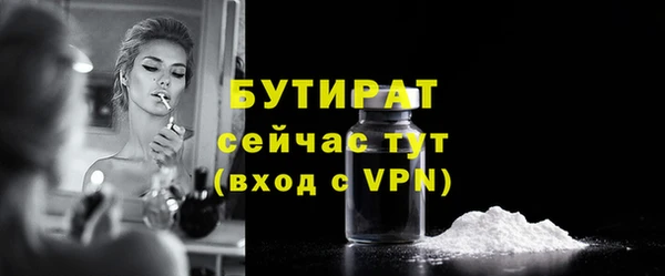 спиды Баксан