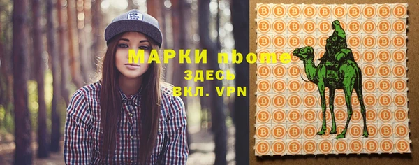 MDMA Premium VHQ Балабаново