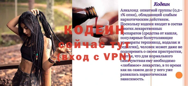 прущий лед Покачи