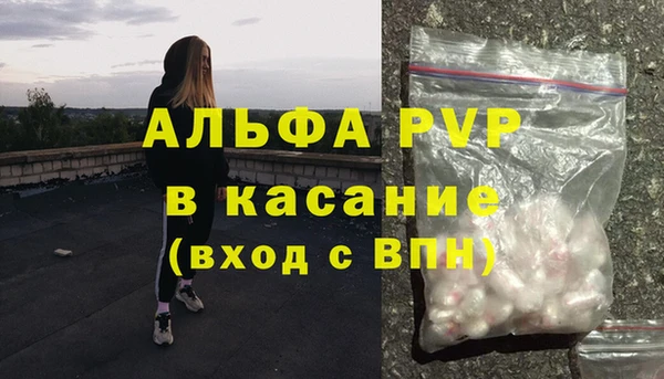 альфа пвп VHQ Балахна