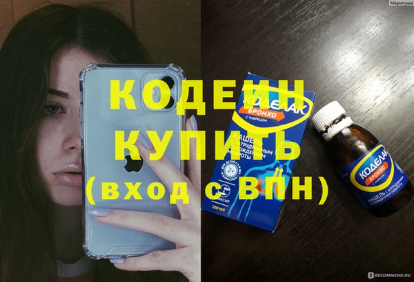 альфа пвп VHQ Балахна