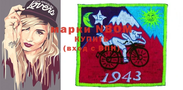 альфа пвп VHQ Балахна