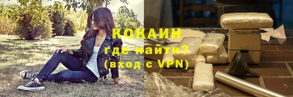 альфа пвп VHQ Балахна
