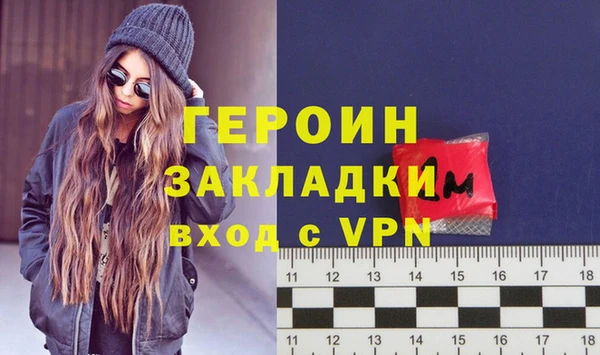 альфа пвп VHQ Балахна