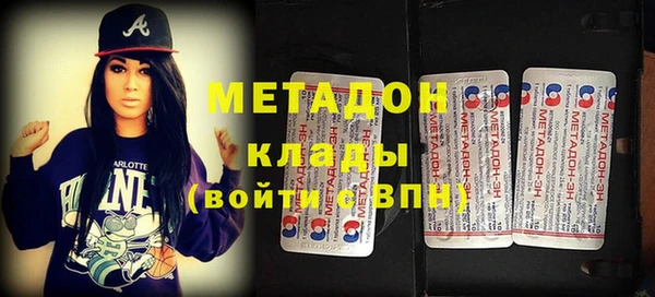 MDMA Premium VHQ Балабаново
