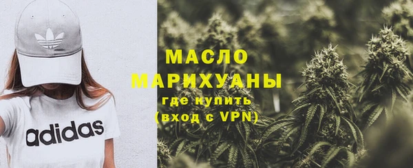 мескалин Протвино