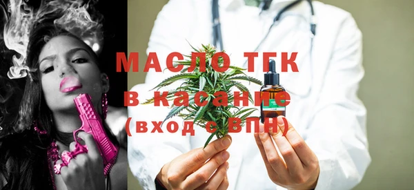 MDMA Premium VHQ Балабаново