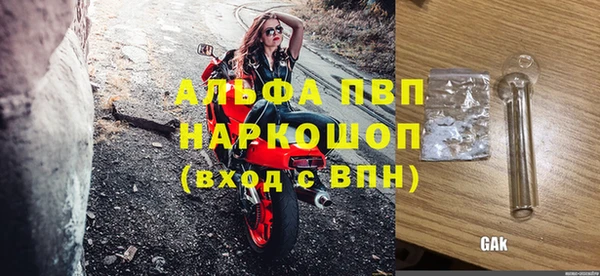 спиды Баксан