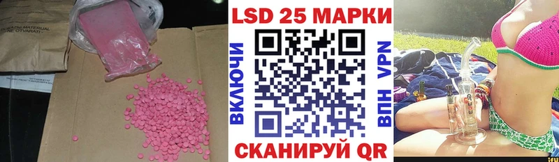 Лсд 25 экстази ecstasy  гидра ССЫЛКА  Печора 
