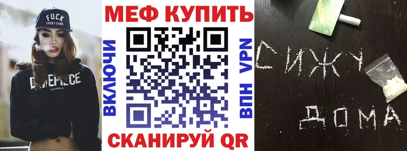 мега   купить   Печора  МЯУ-МЯУ мука 