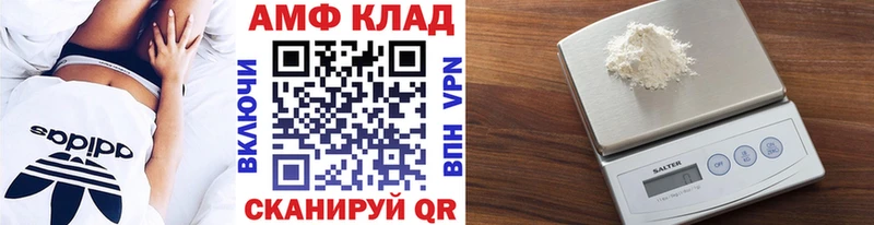 МЕГА ссылки Печора Метамфетамин витя