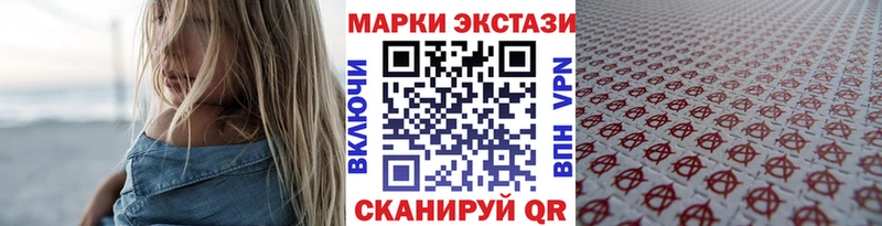 как найти закладки  Печора  Марки N-bome 1500мкг 