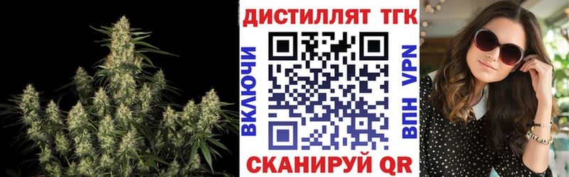 наркотики  МЕГА рабочий сайт  Дистиллят ТГК Wax  Печора 